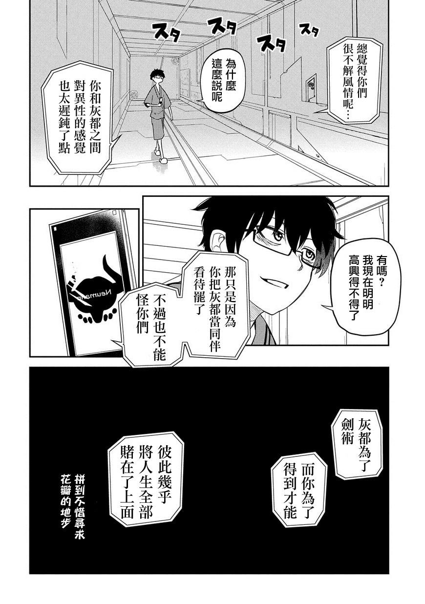 第39话