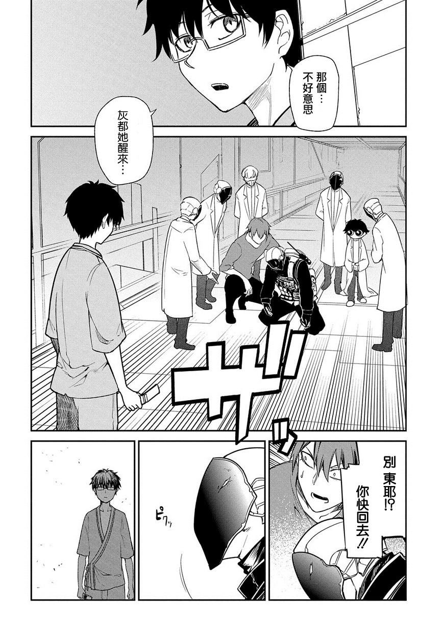 第39话