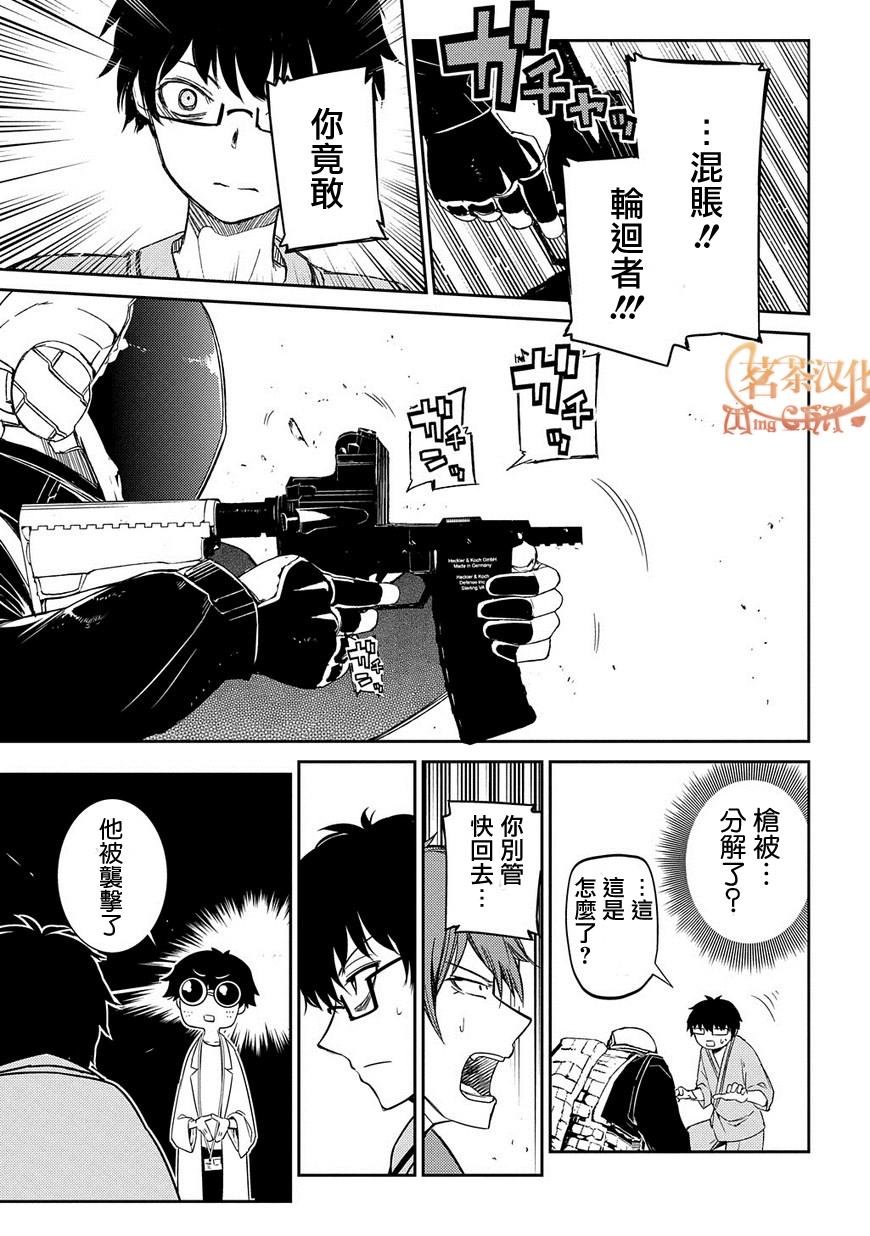 第39话