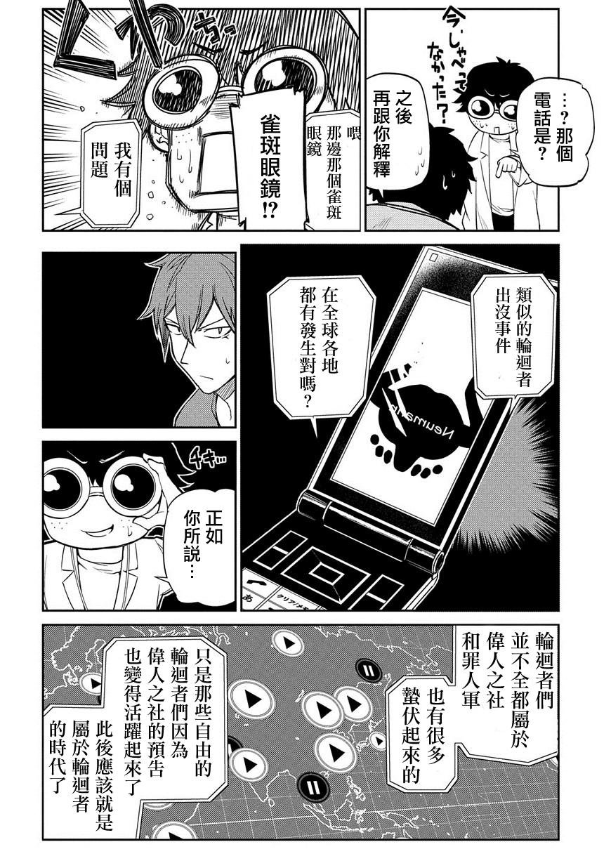 第39话
