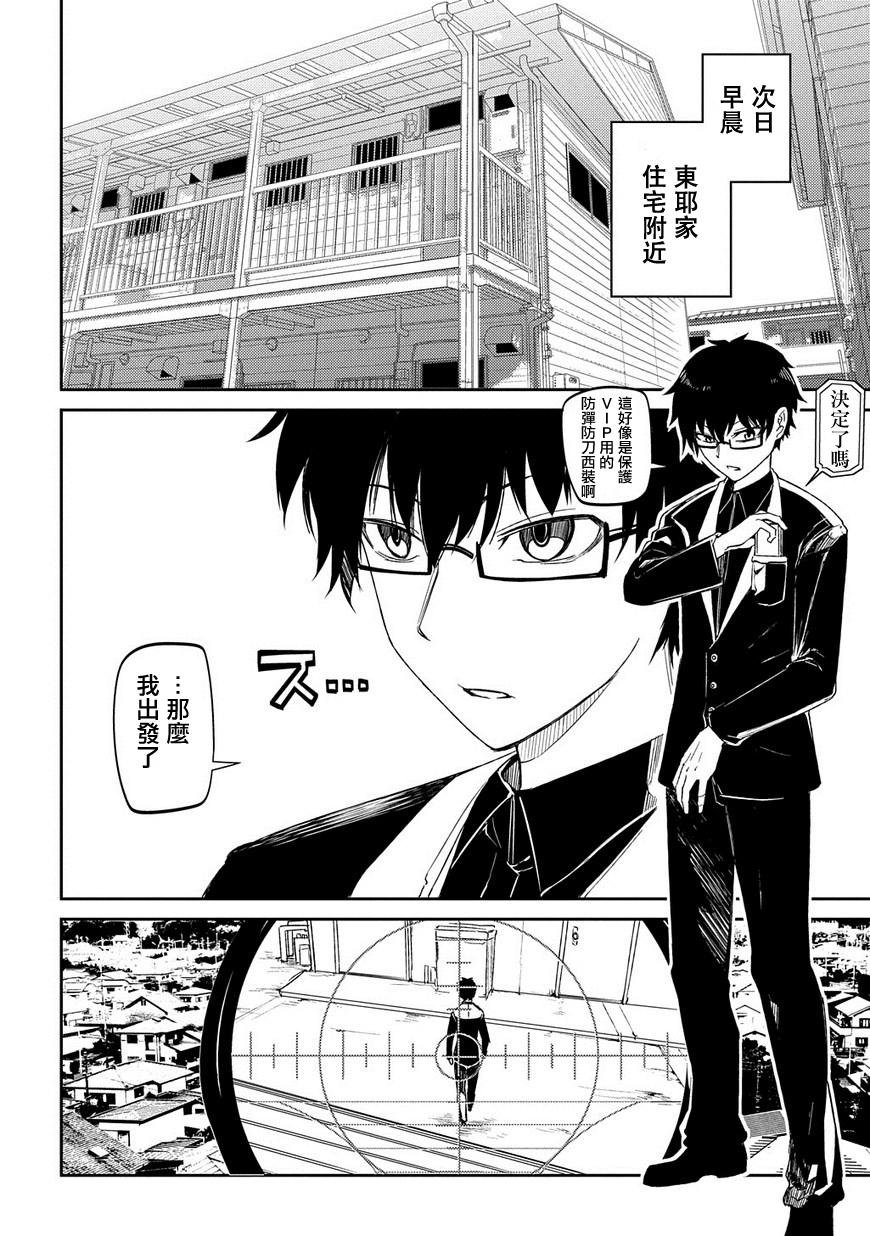 第39话