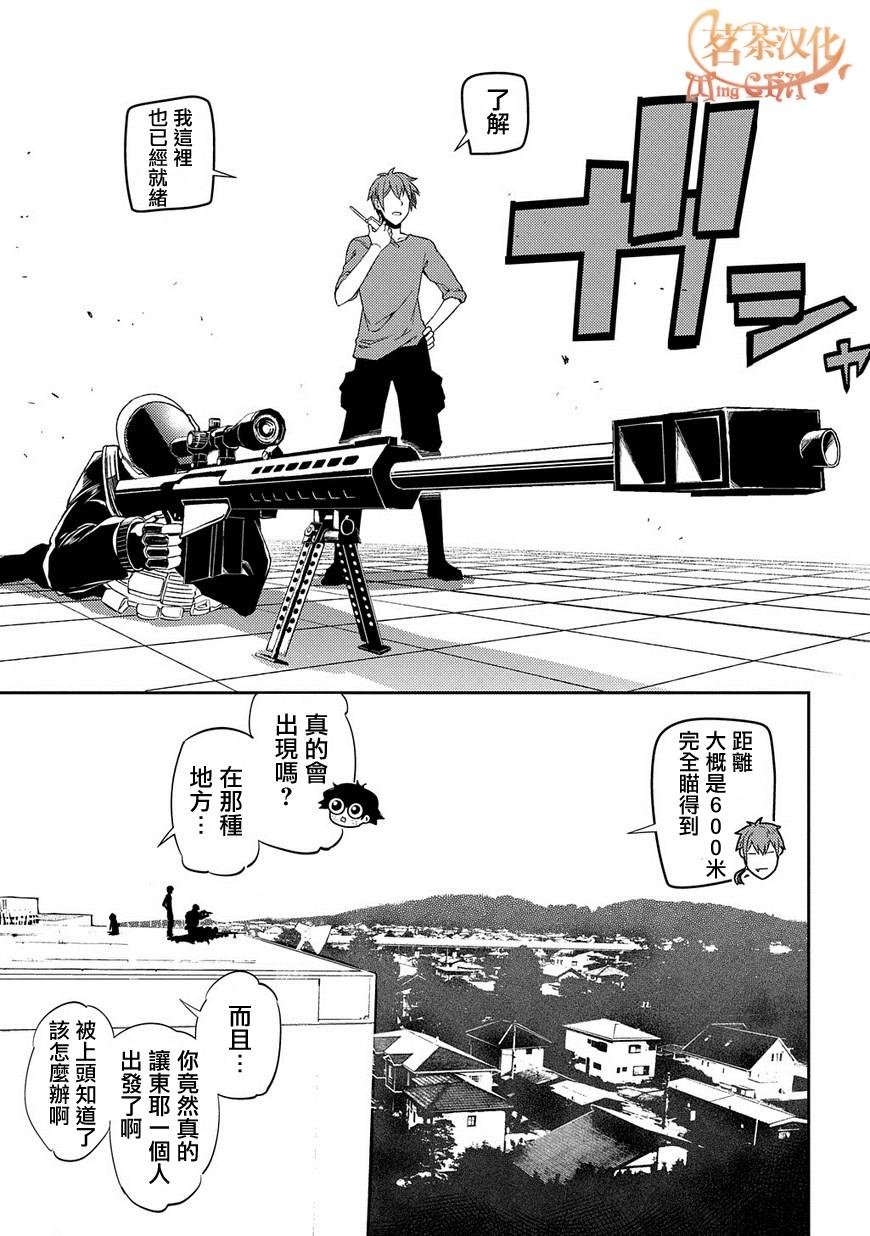 第39话