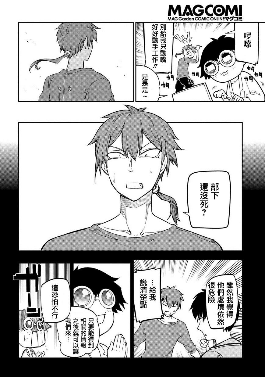 第39话