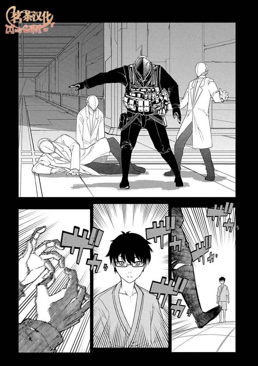第39话