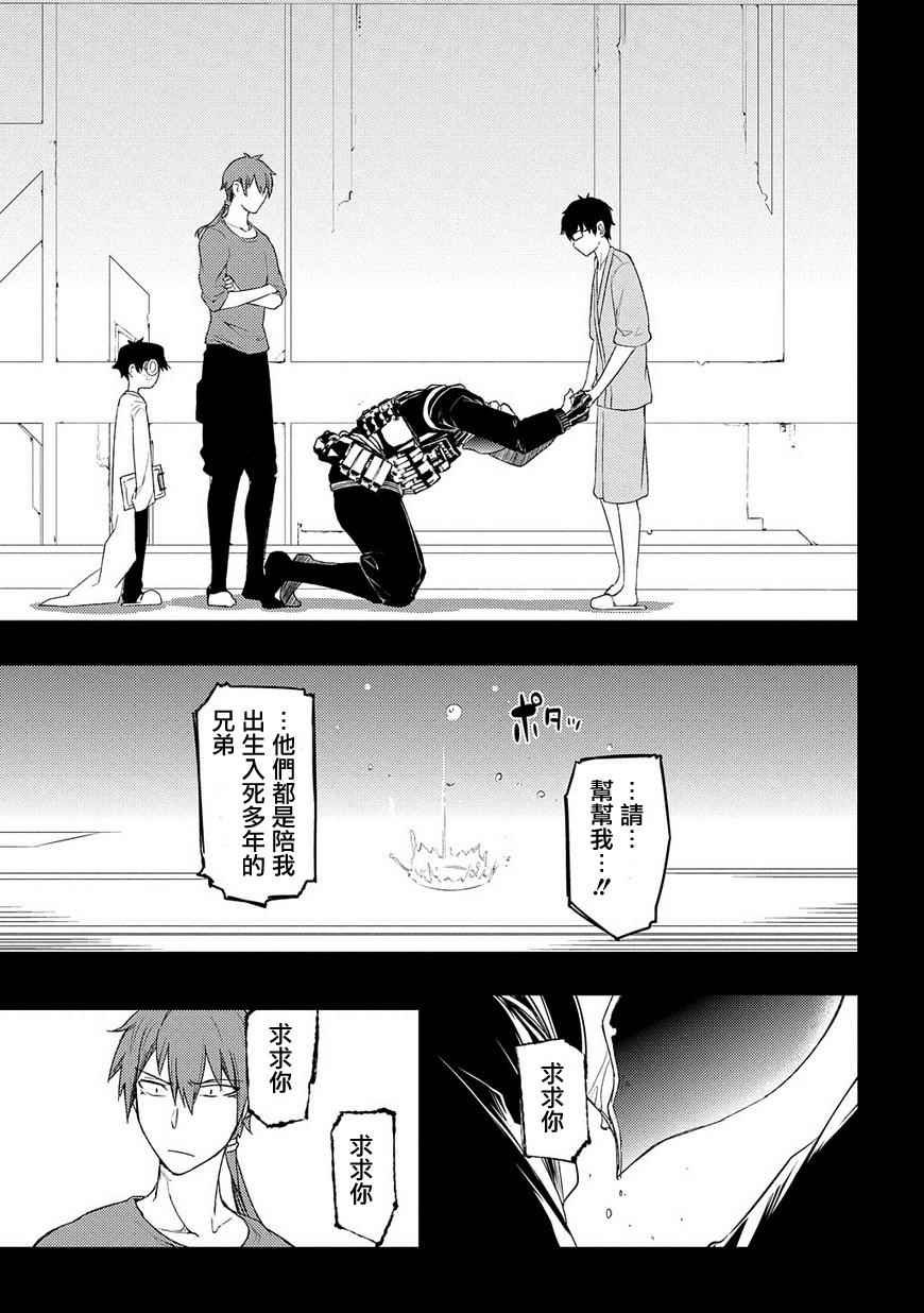 第39话
