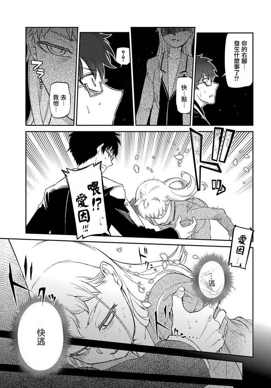 第40话