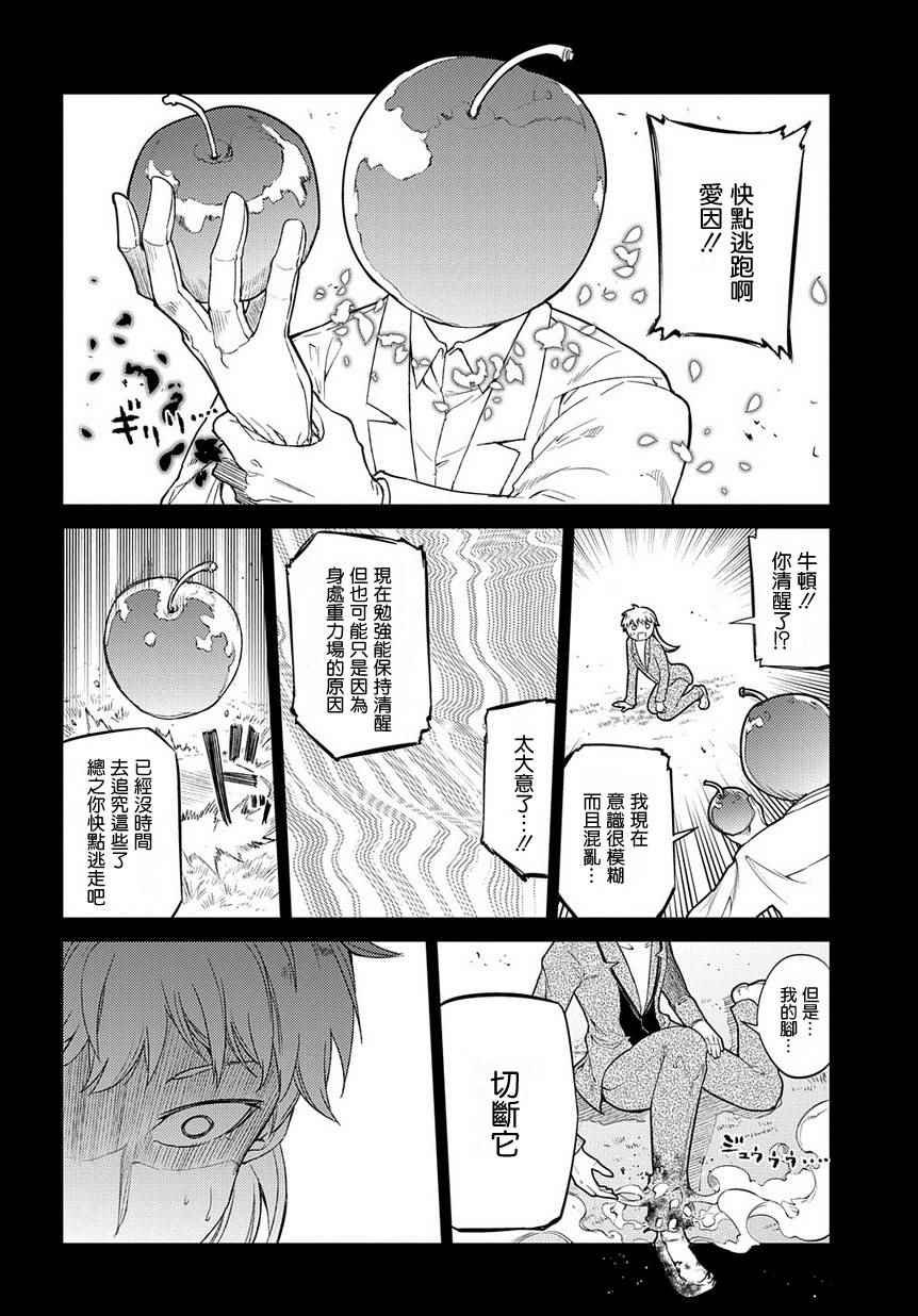 第40话
