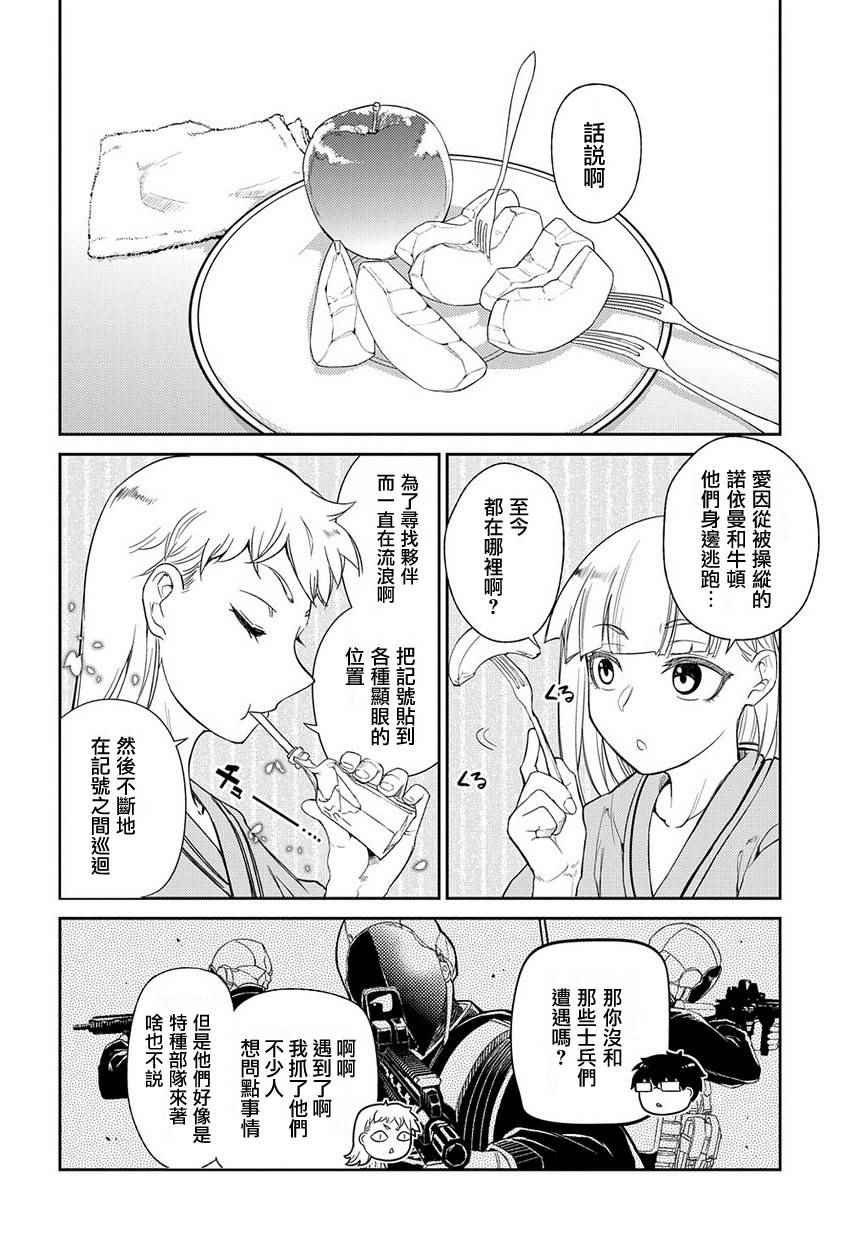 第40话