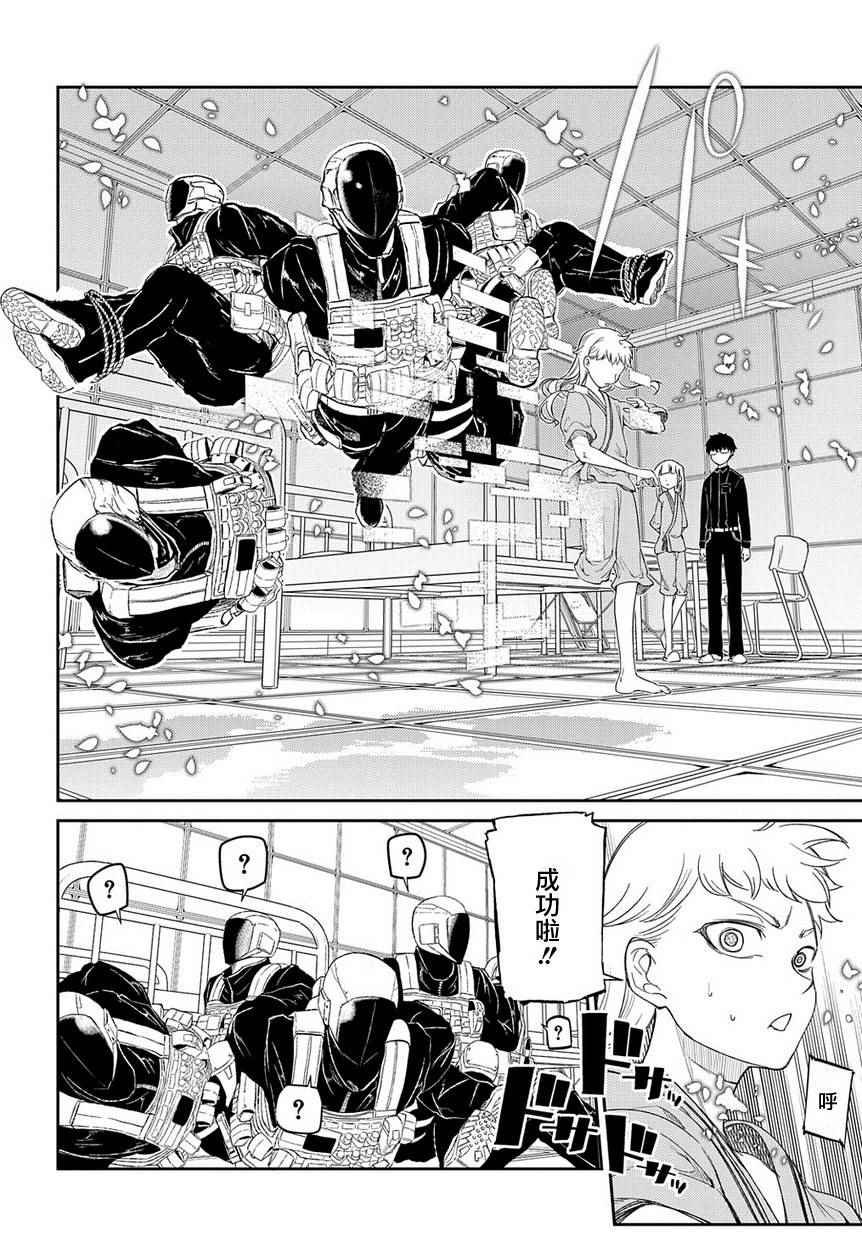第40话