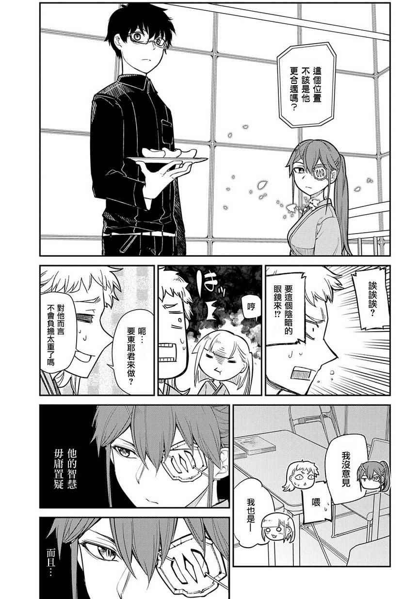 第40话
