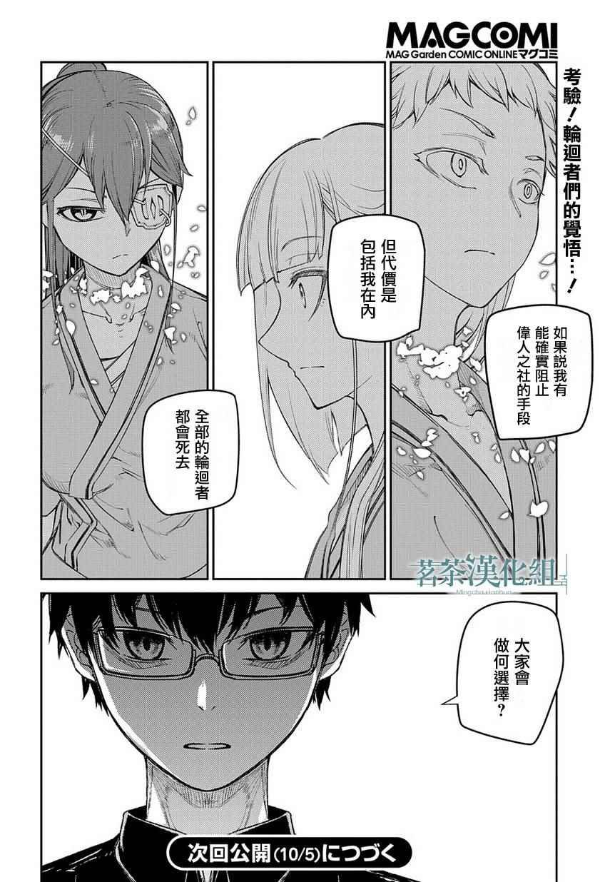 第40话