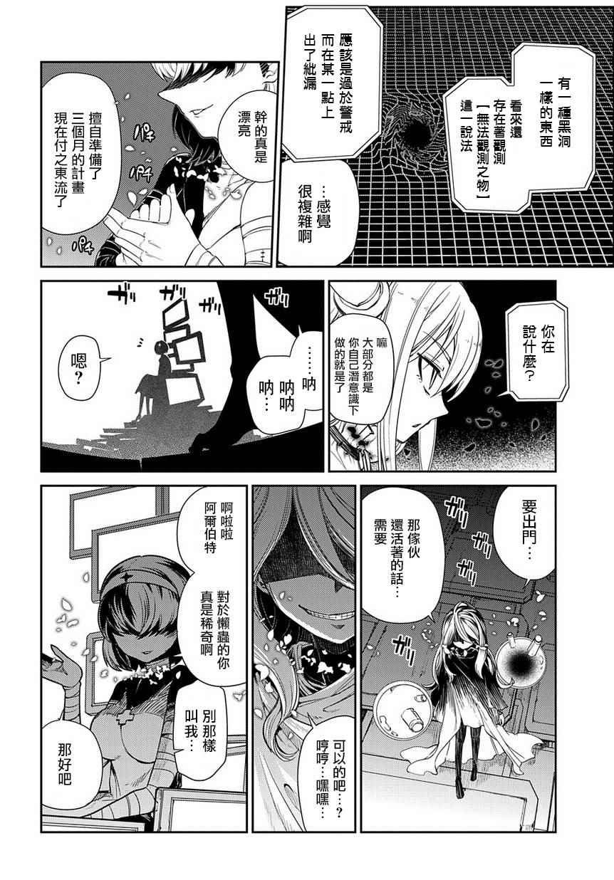 第40话