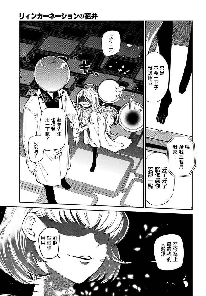 第40话