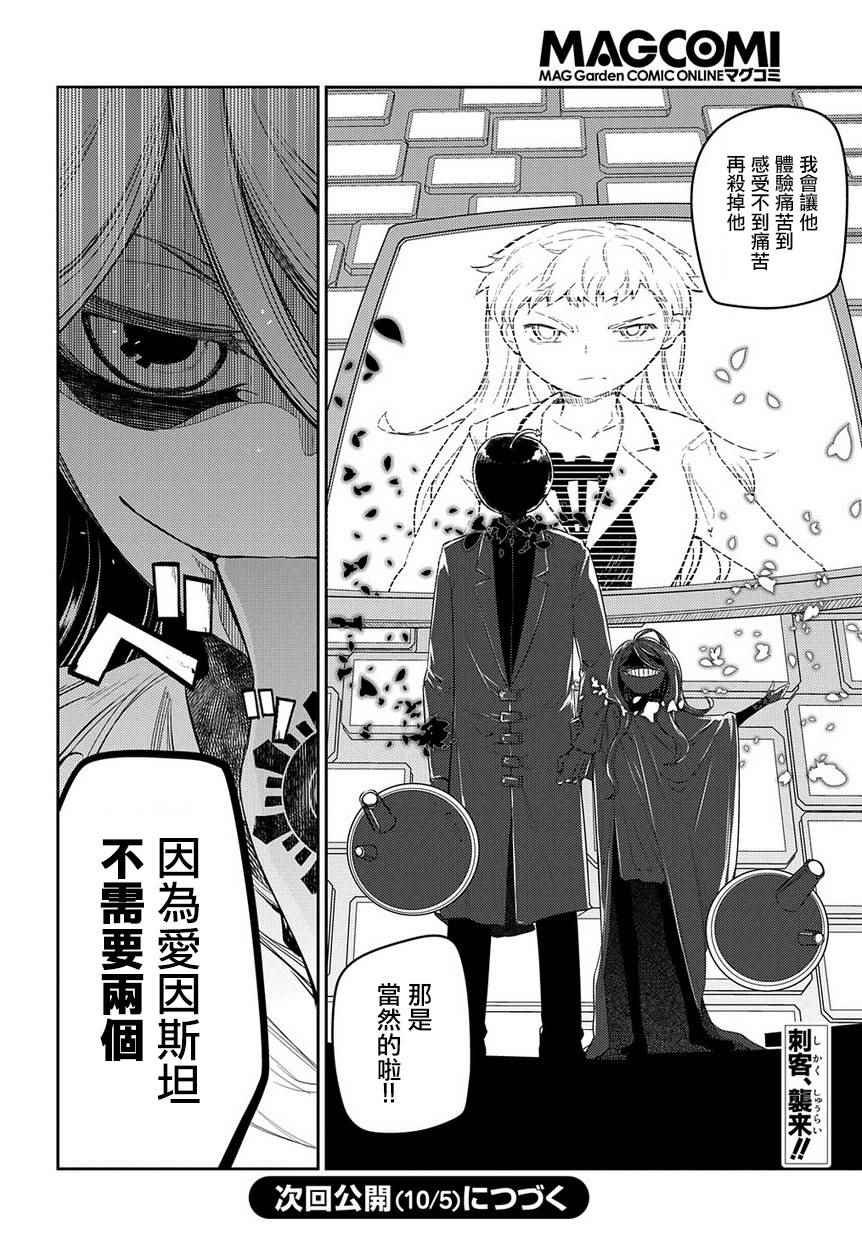 第40话
