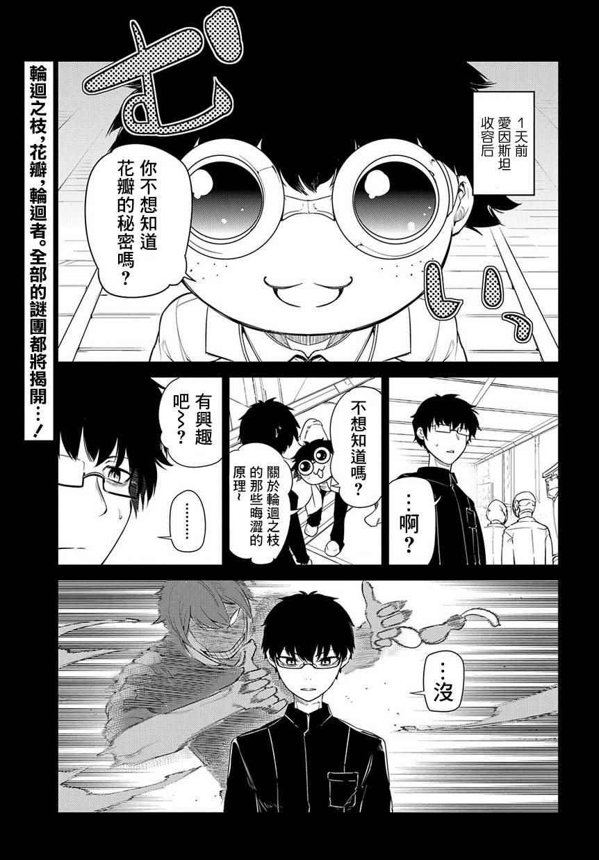 第41话
