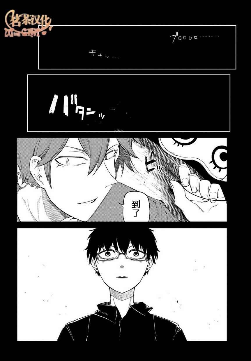 第41话