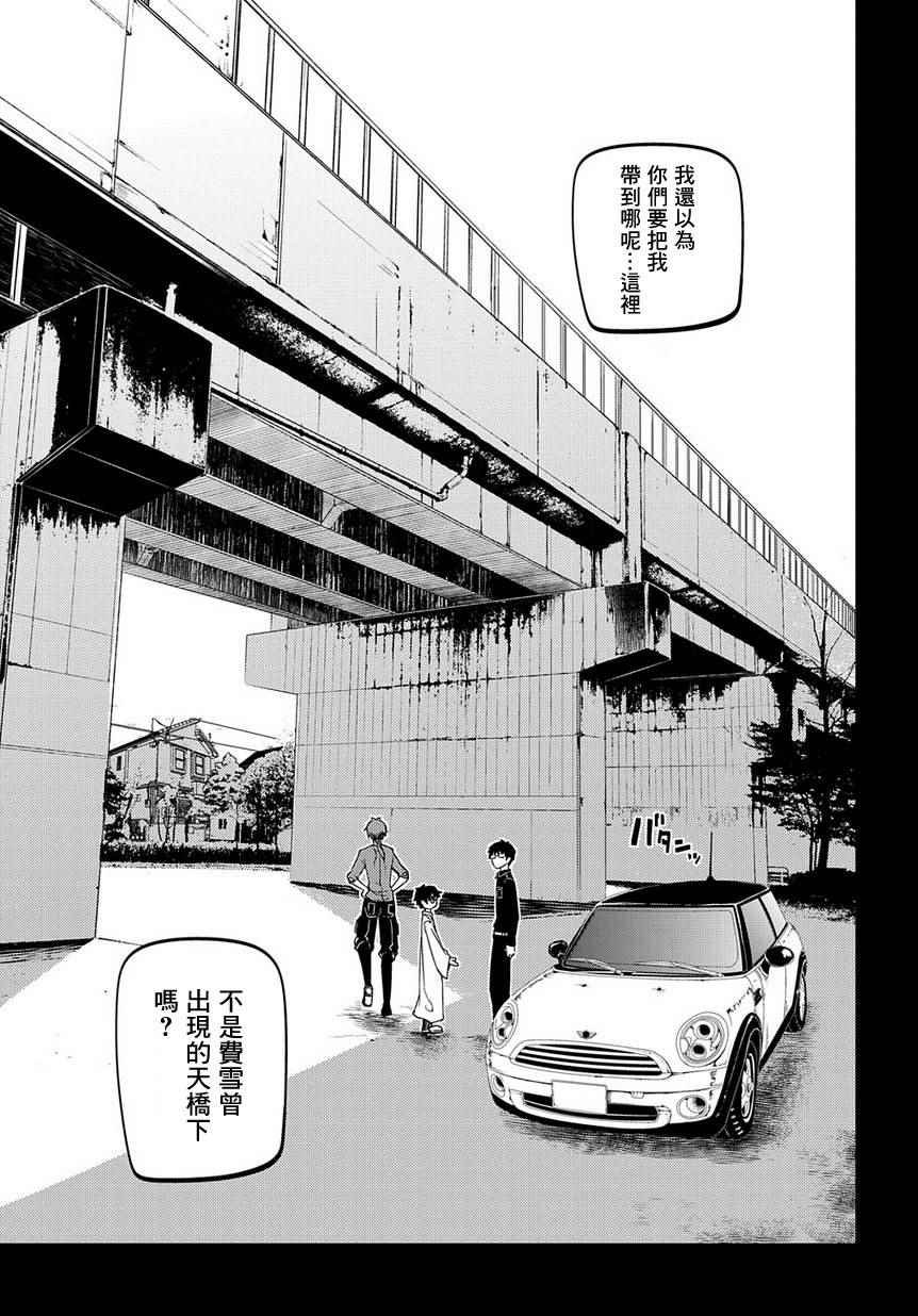第41话