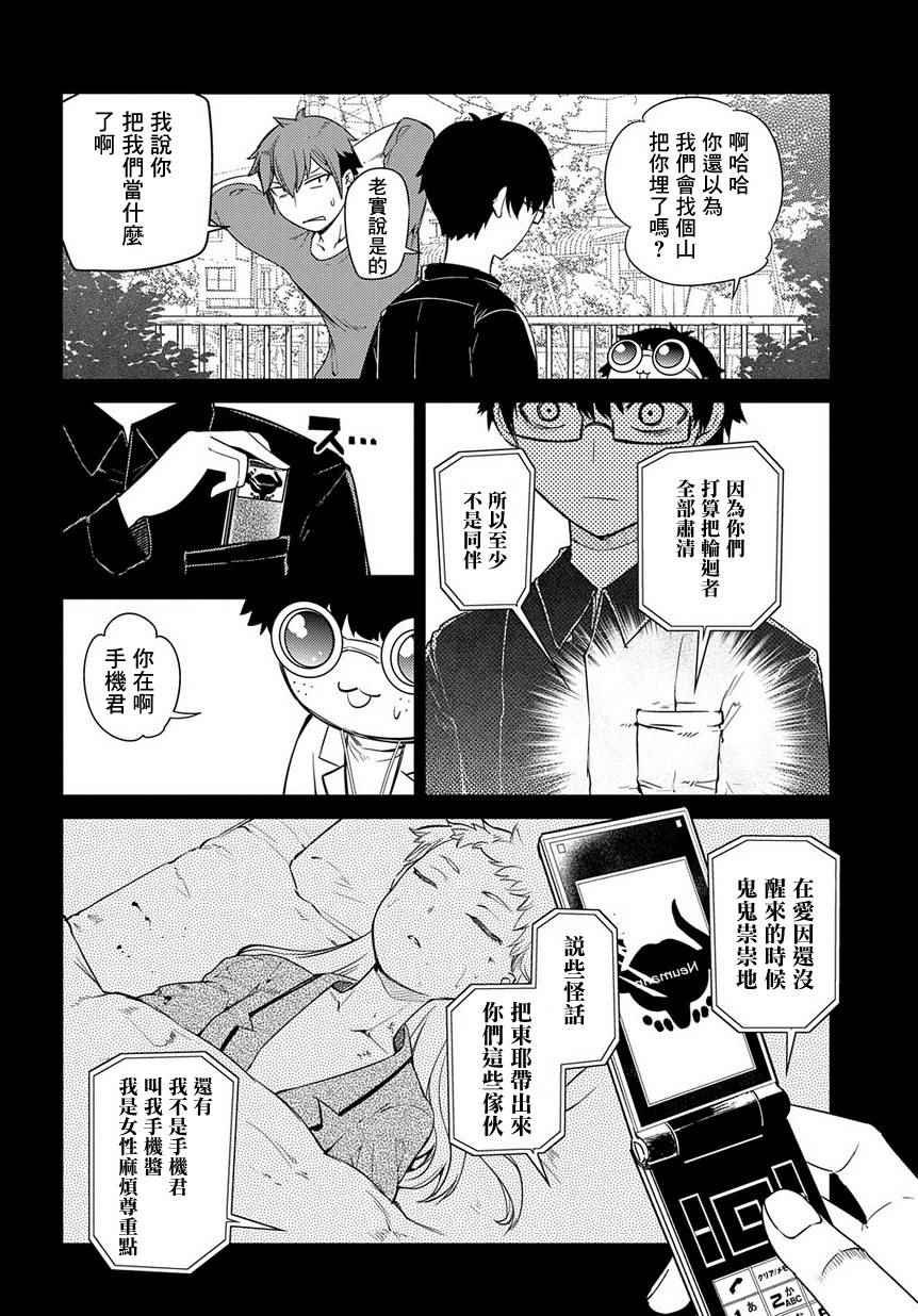 第41话