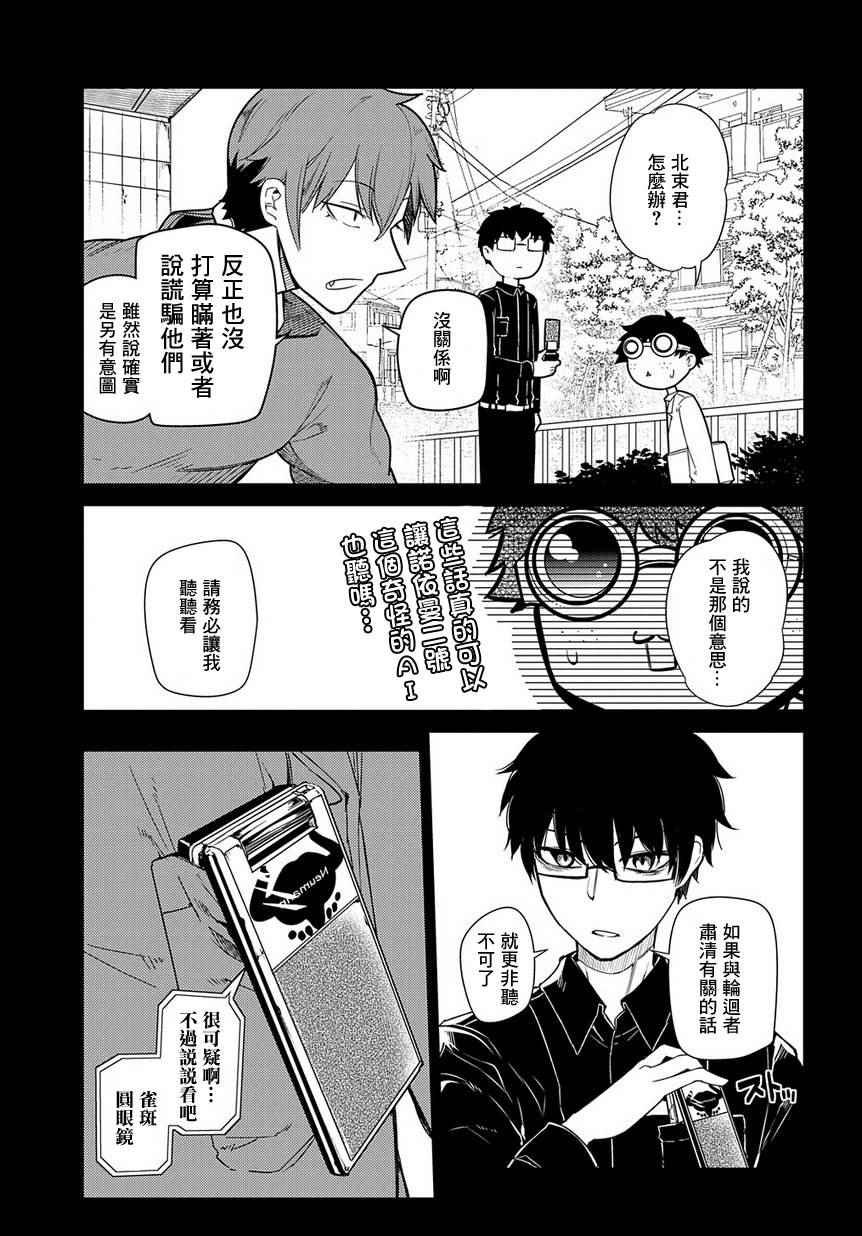 第41话