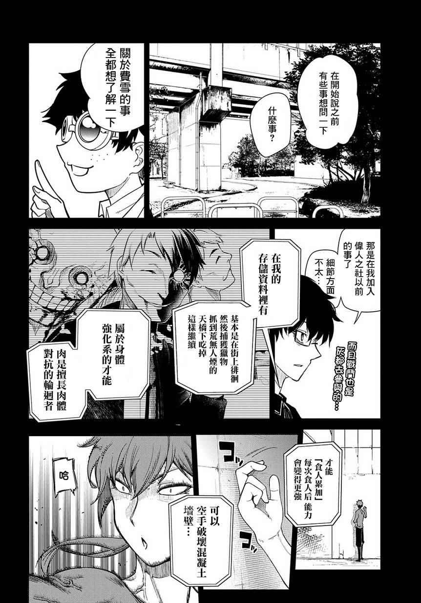 第41话