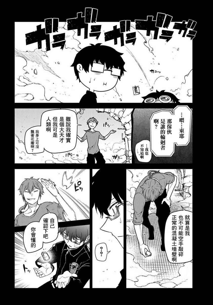 第41话