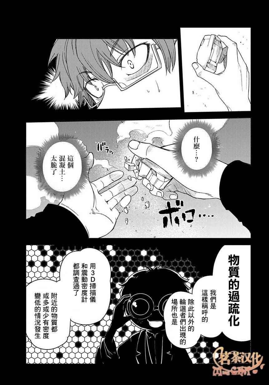 第41话
