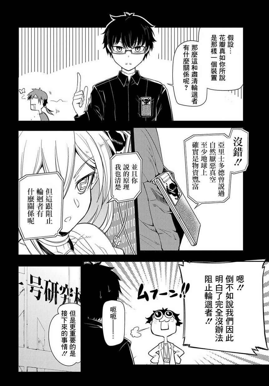 第41话