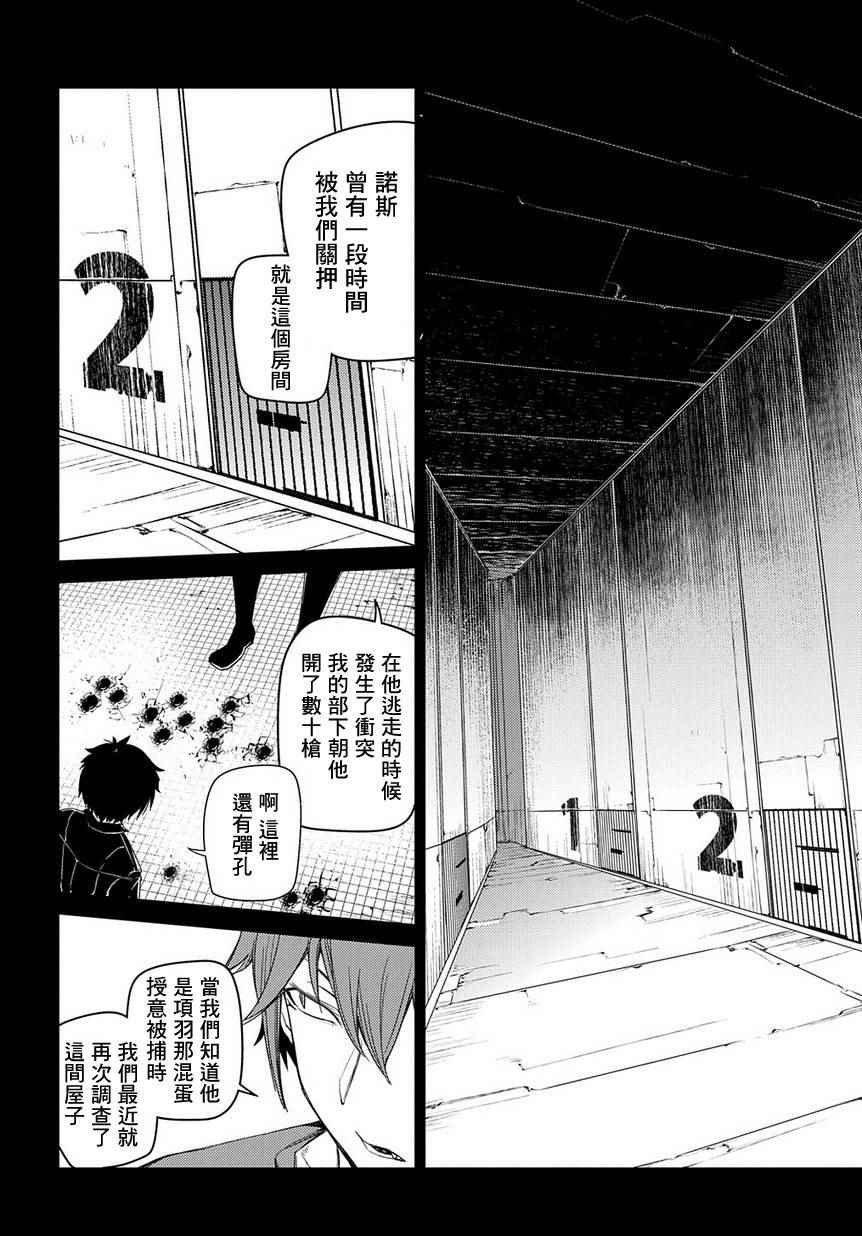 第41话