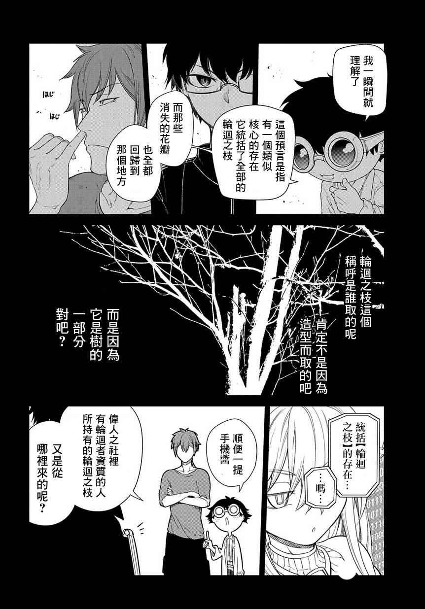第41话