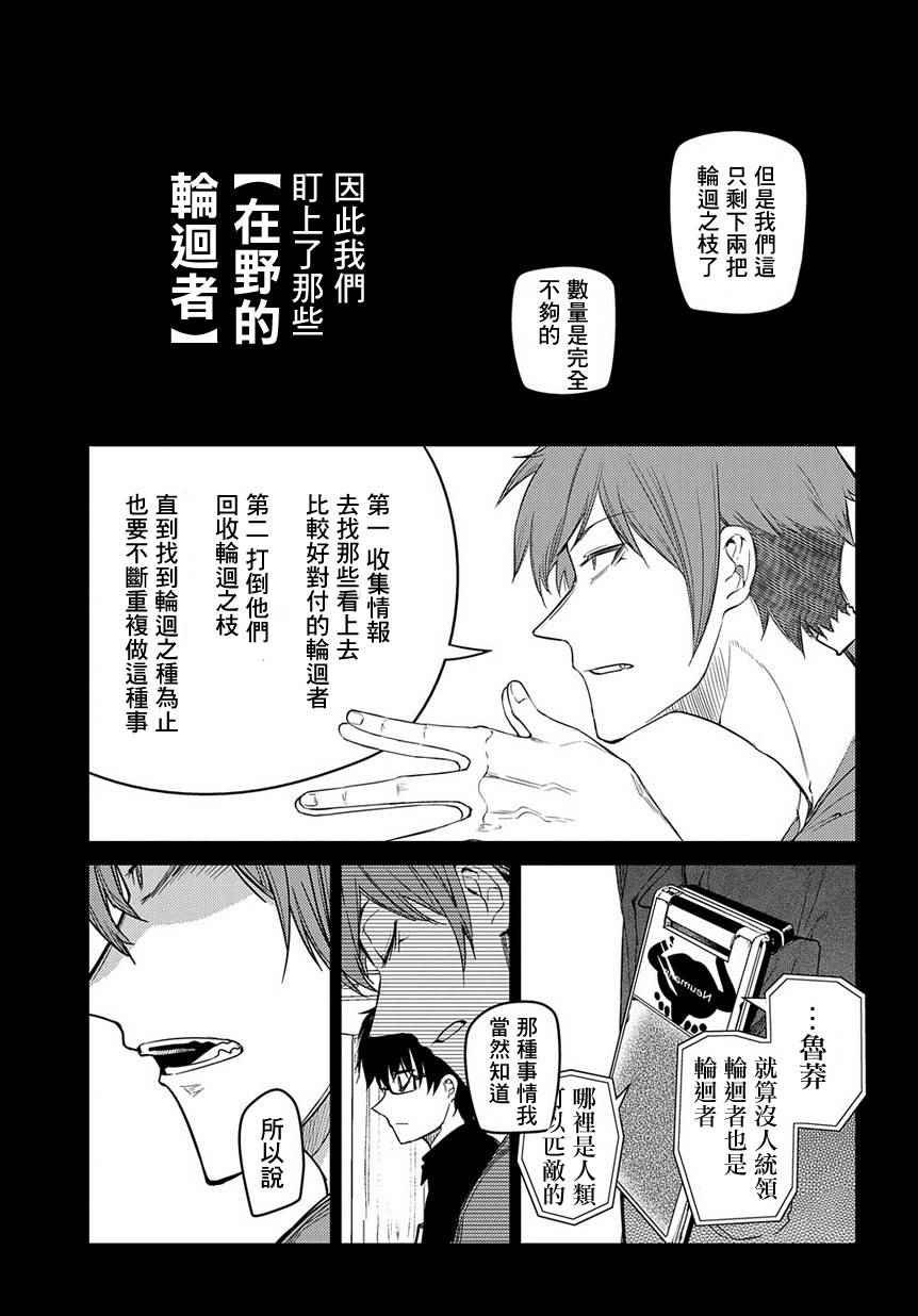 第41话