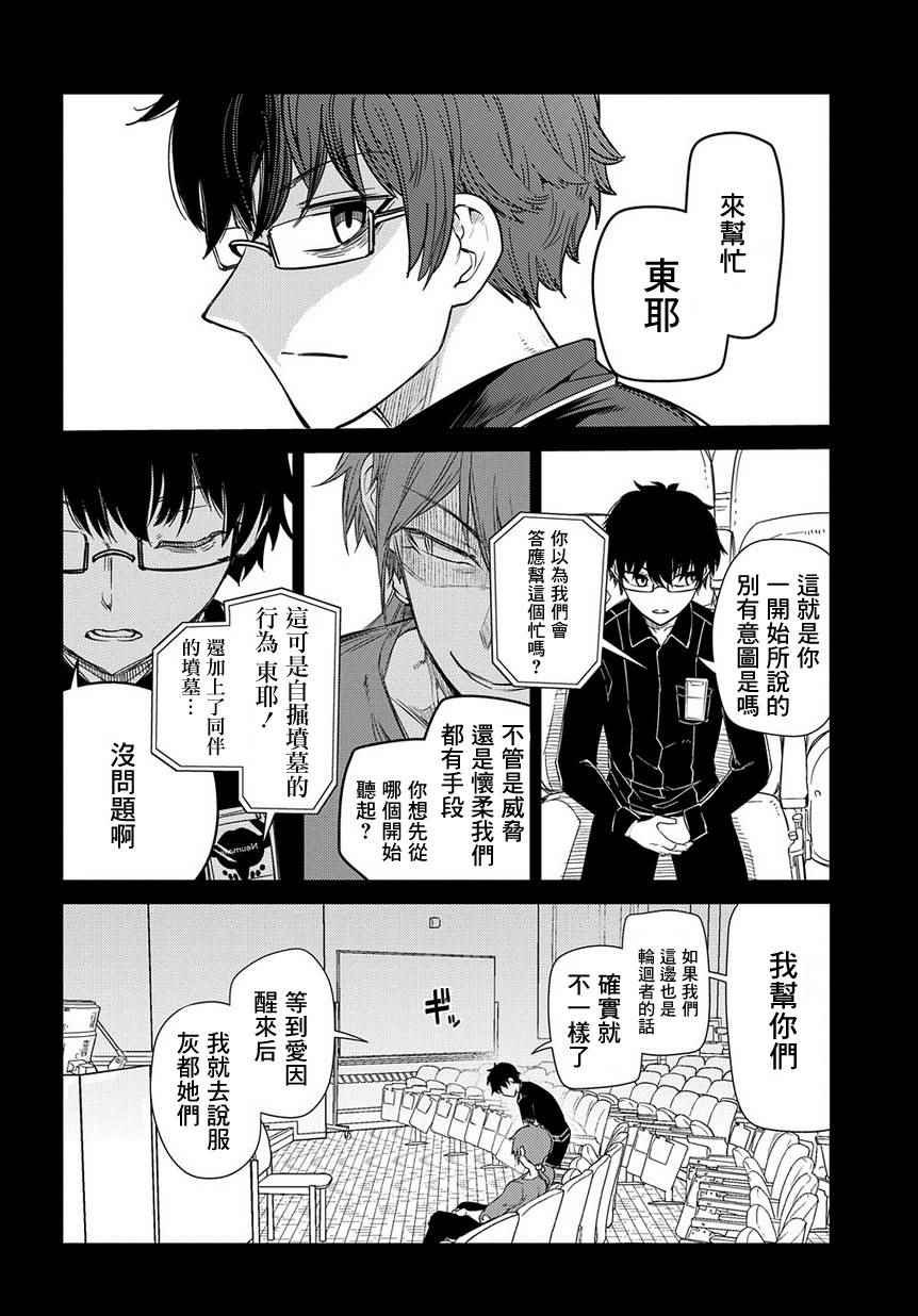 第41话