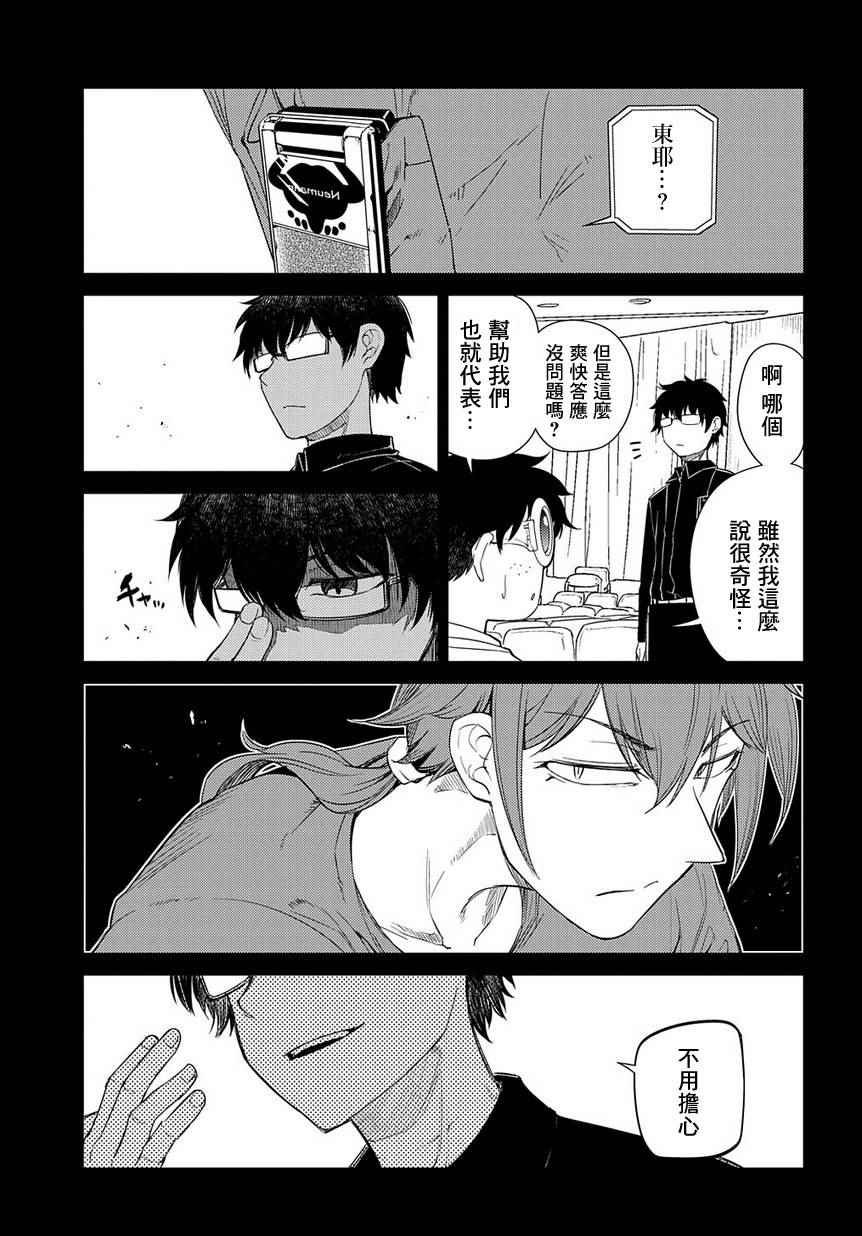 第41话