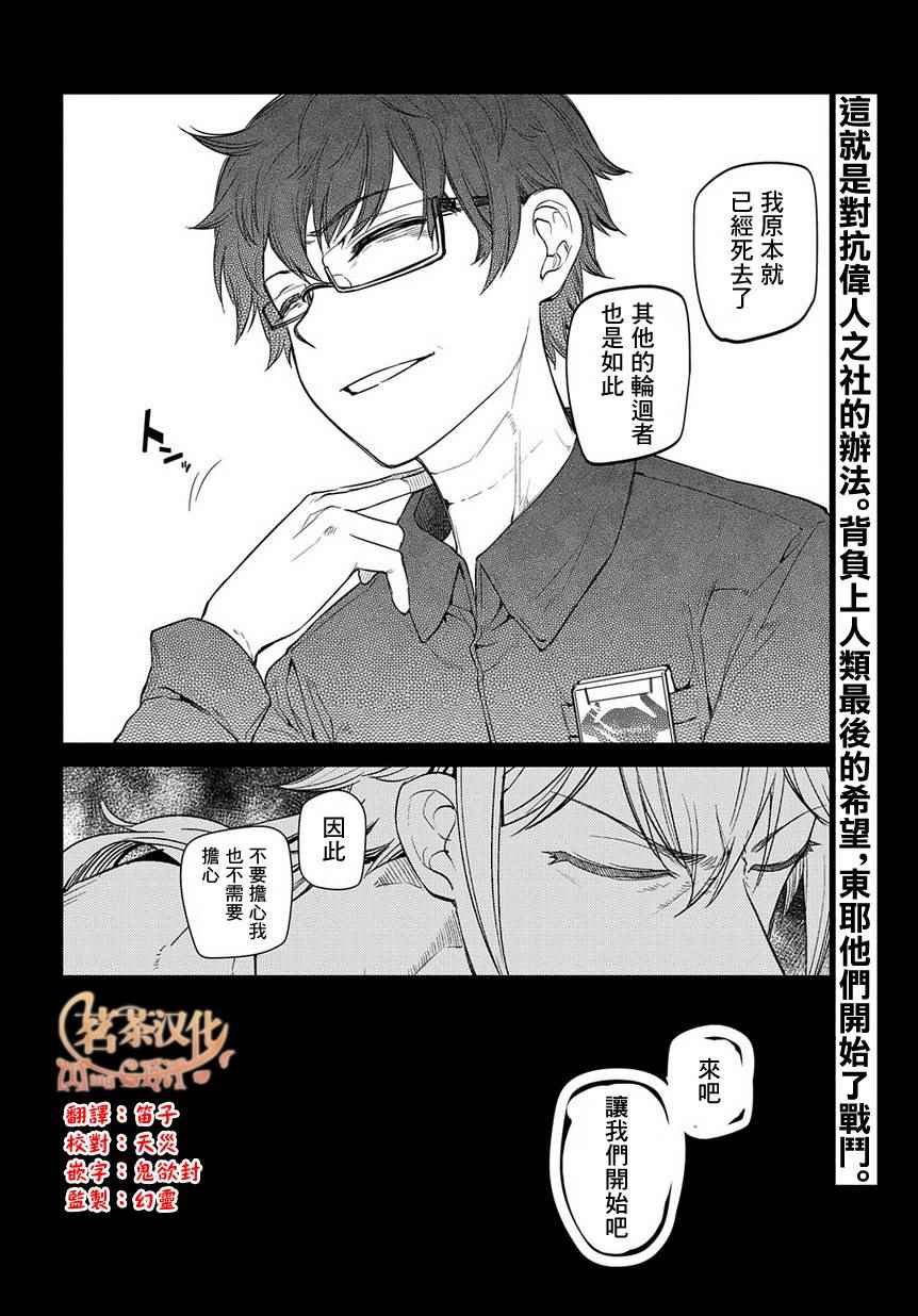 第41话