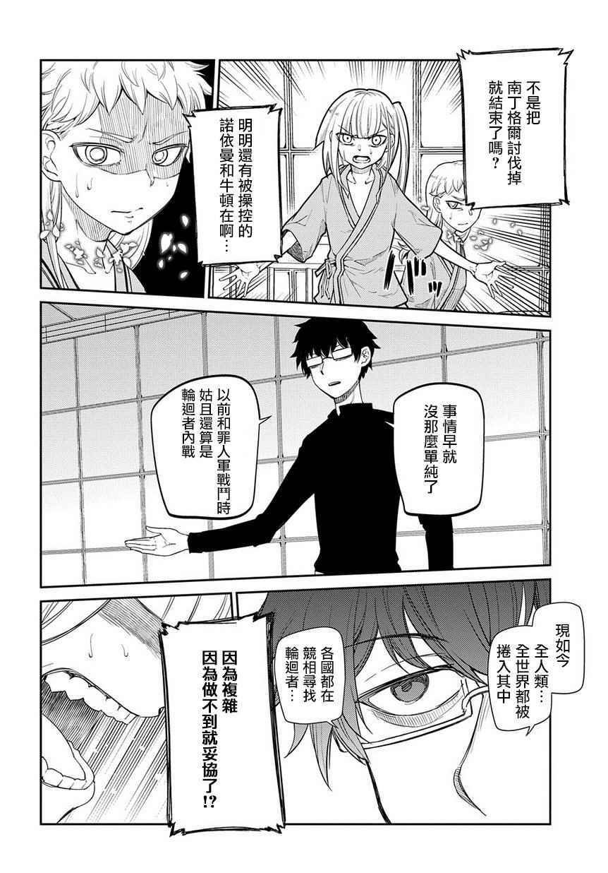第42话