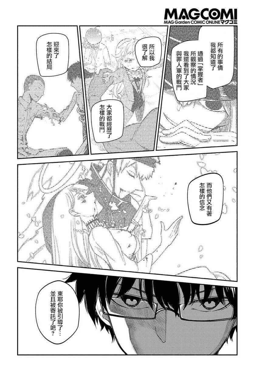 第42话
