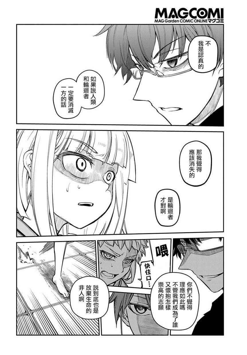 第42话