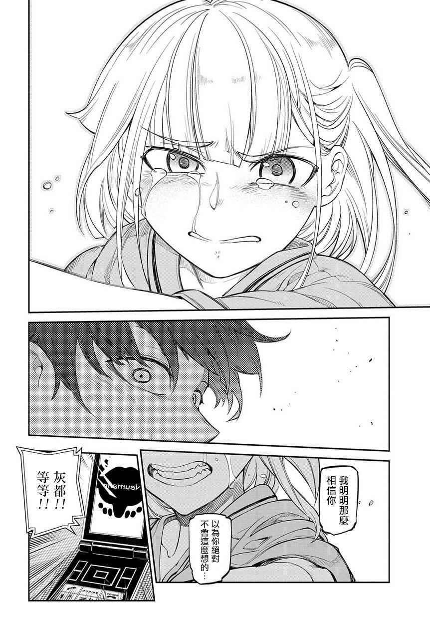 第42话