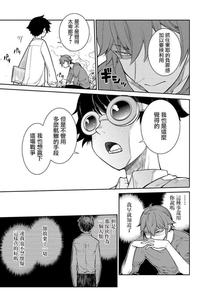 第42话