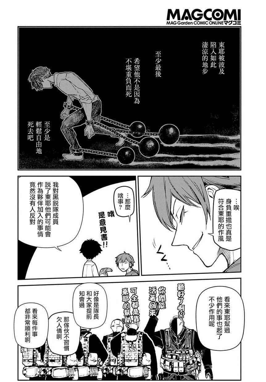 第42话