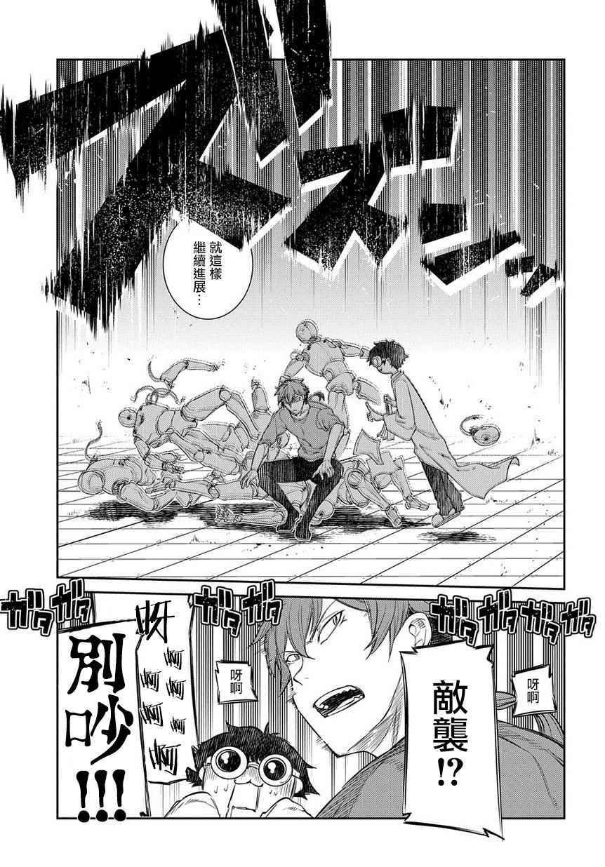 第42话