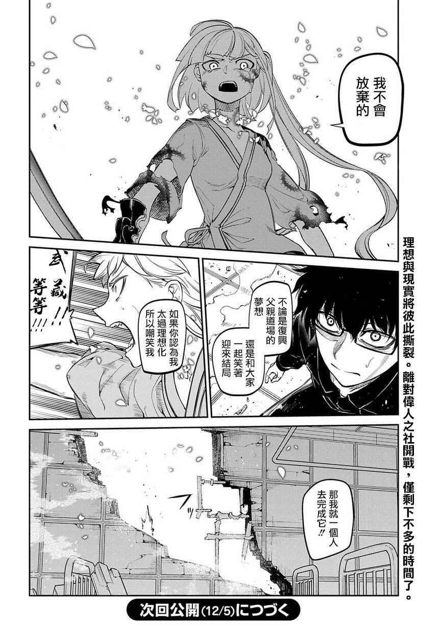 第42话
