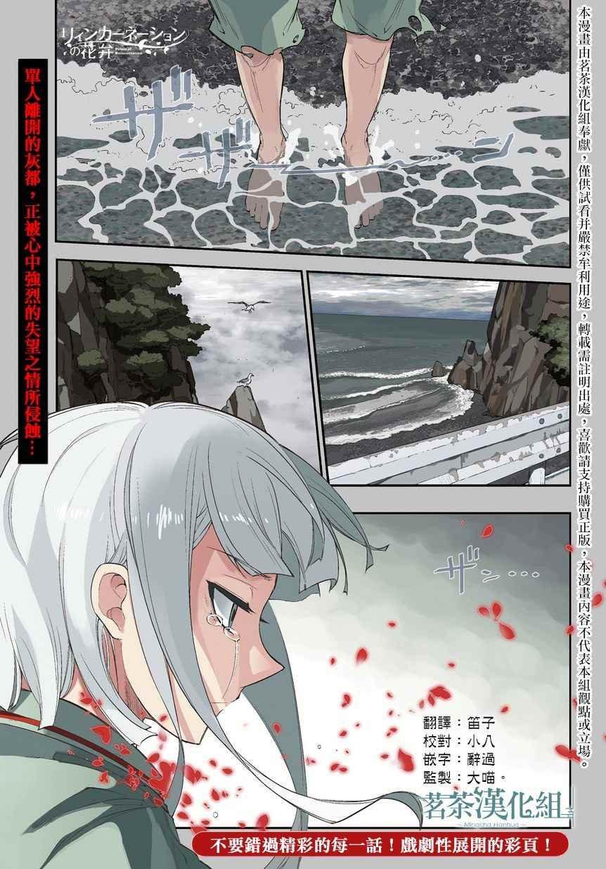 第43话