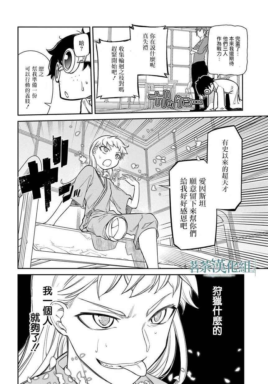 第43话