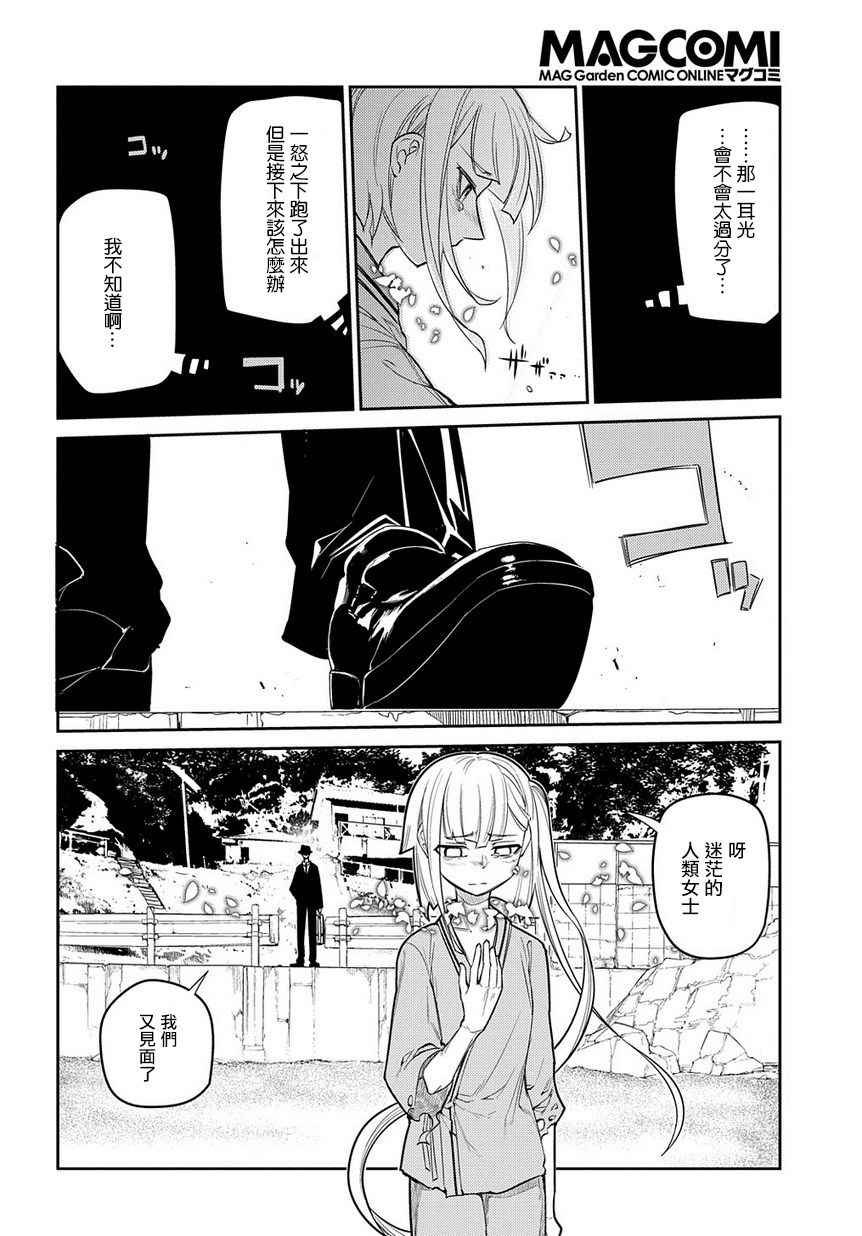 第43话
