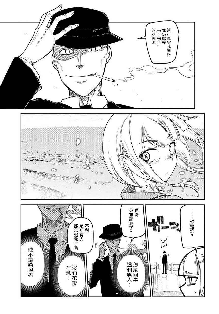 第43话