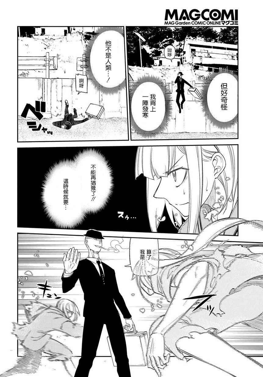 第43话