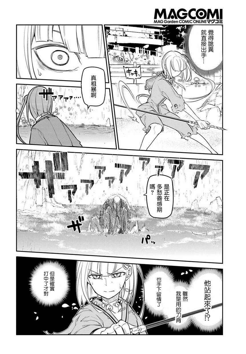 第43话