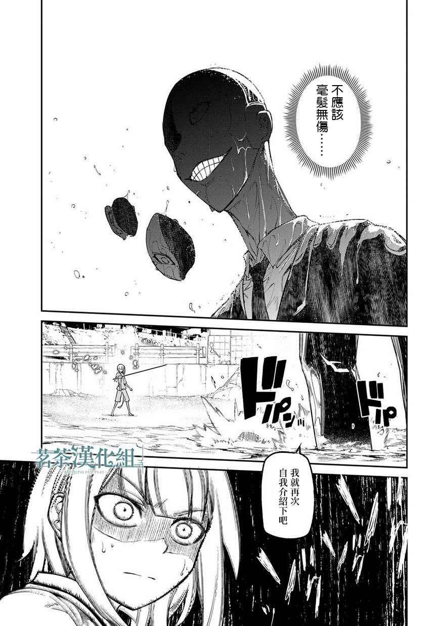 第43话