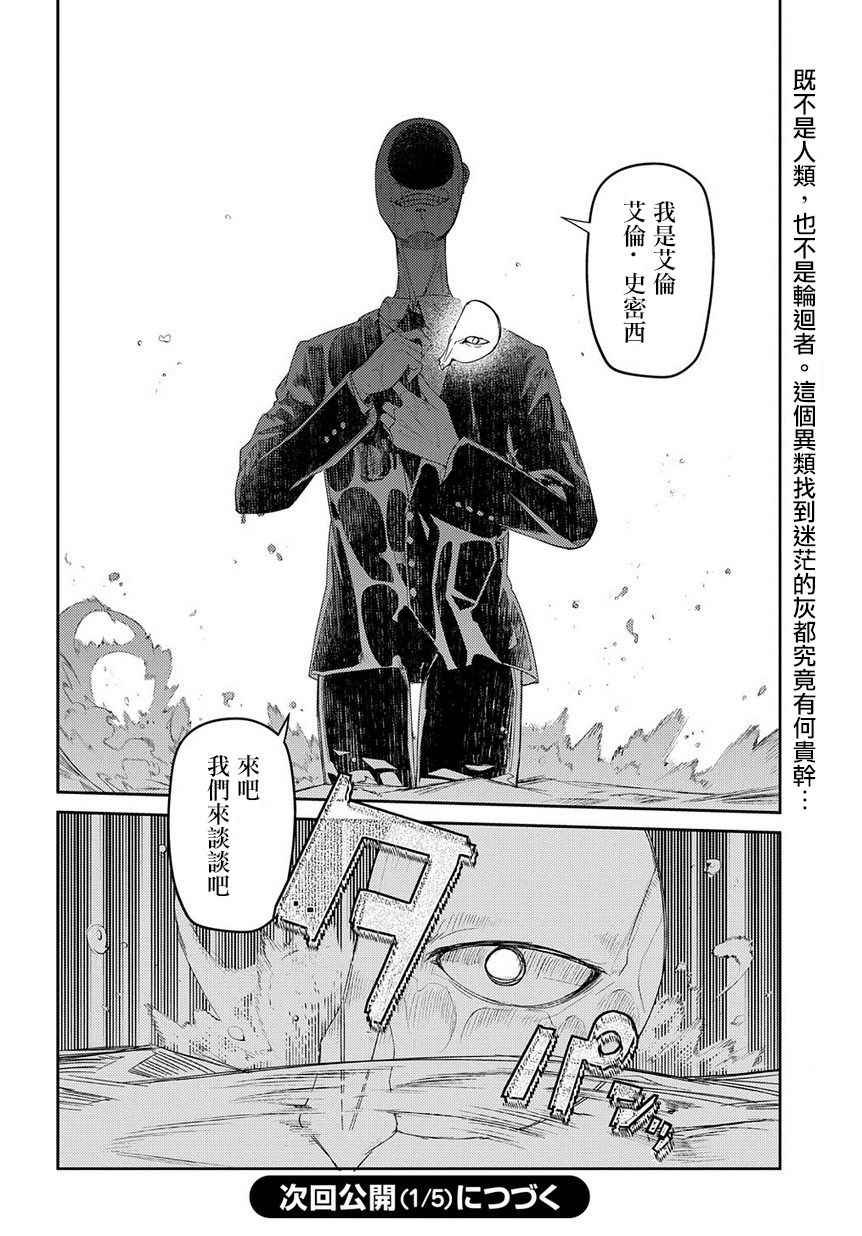 第43话
