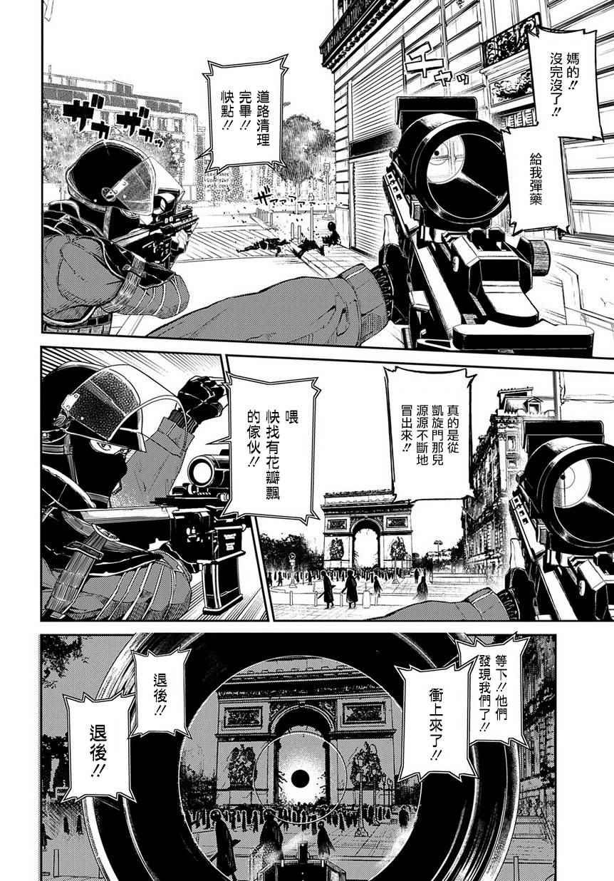 第44话